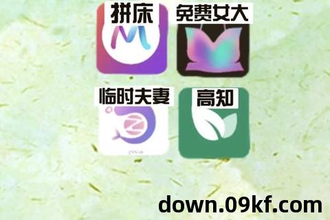 聊呗app在线下载