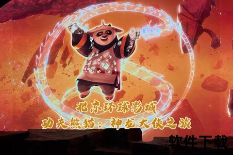燃情激斗功夫熊猫手游破解版无限畅玩全解锁极致巅峰体验