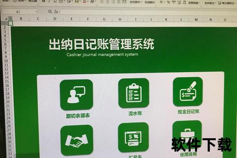 智能高效会计做账软件助您轻松掌握财务命脉 智能高效会计做账软件助您轻松掌握财务命脉