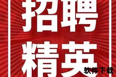 《精英汇聚诚邀英才 顶尖手游制作招聘火热开启梦想启航》
