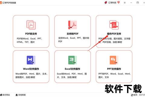 pdffactory下载指南：高效PDF文件创建与虚拟打印教程