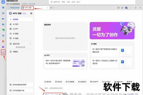 DeepSeek视频下载指南:高效方法与操作步骤详解 DeepSeek视频下载指南:高效方法与操作步骤详解