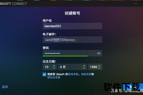 Uplay客户端下载教程：官网安装步骤与常见问题指南