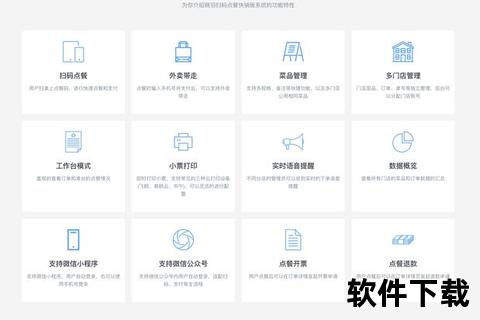 半岛下载_移动应用与软件极速下载解决方案