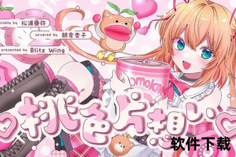 魅惑幻境桃色软件燃情浸染撩拨每一寸悸动神经 魅惑幻境桃色软件燃情浸染撩拨每一寸悸动神经