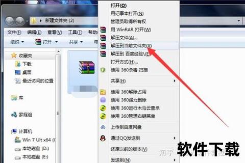 zip压缩包下载指南_快速获取方法与资源整理