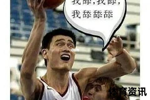 NBA笑料不断_球星爆笑名场面与幽默对决全收录