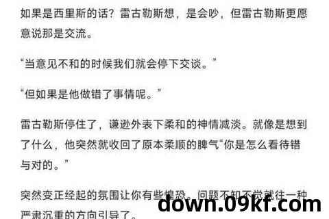 权力之门免费阅读全文