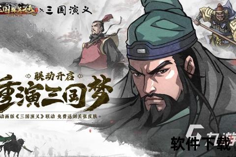 2023超燃三国卡牌手游排行榜巅峰对决霸榜神作一网打尽 2023超燃三国卡牌手游排行榜巅峰对决霸榜神作一网打尽
