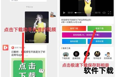 腾讯视频HD版下载教程-高清大屏观影体验一键获取 腾讯视频HD版下载教程-高清大屏观影体验一键获取