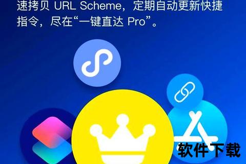 极致畅游苹果软件源：全方位解锁高效智能应用生态圈