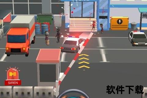 主驾驶游戏下载