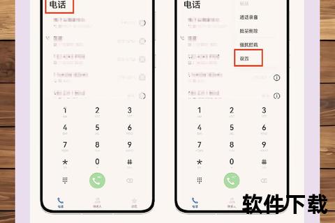 录音在手机的什么位置—《手机录音藏身何处？三步速查音频文件秘径》