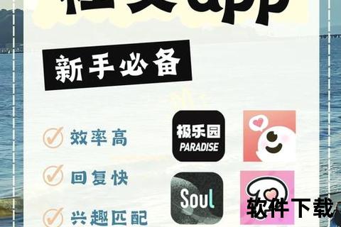 珍爱网app下载安装珍爱网APP官方正版下载安装指南，助您快速开启婚恋交友新体验