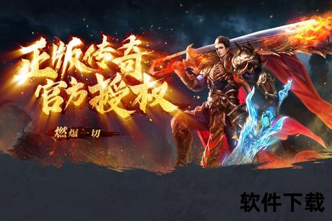 热血征途手游商城激战荣耀特惠盛典限时开启