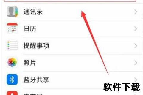 苹果手机怎么开定位,苹果手机定位功能开启方法详细步骤与操作指南解析