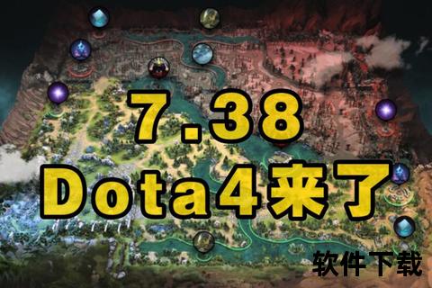 Dota地图下载_最新版本资源获取+安装教程一键速达