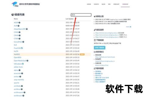 Ubuntu官网下载指南-详细步骤与镜像文件获取教程