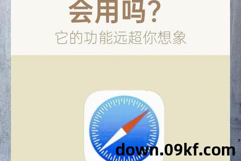 苹果浏览器下载