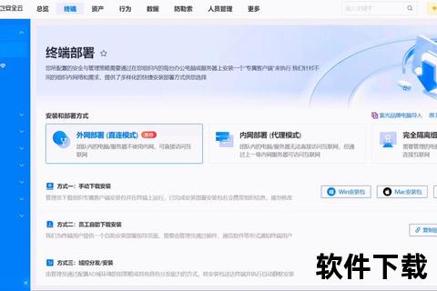 360下载软件app_360下载软件App全方位解析安全高效一键获取海量资源新体验