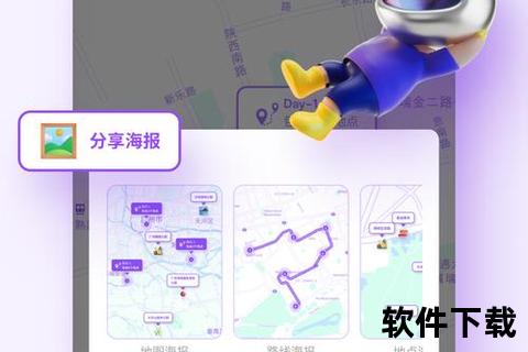 炫酷智能地图编辑软件:自由创想与高效绘制的完美融合 炫酷智能地图编辑软件:自由创想与高效绘制的完美融合