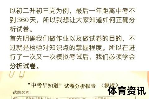 好分数账号解绑教程：详细操作步骤与注意事项解析