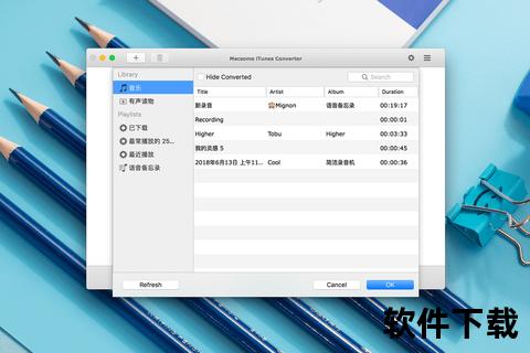 下载itunes软件iTunes免费下载安装教程最新版 快速获取音乐管理软件轻松同步多媒体文件