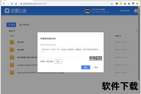 迅雷资源下载全攻略:高速稳定技巧与免费资源速递指南 迅雷资源下载全攻略:高速稳定技巧与免费资源速递指南