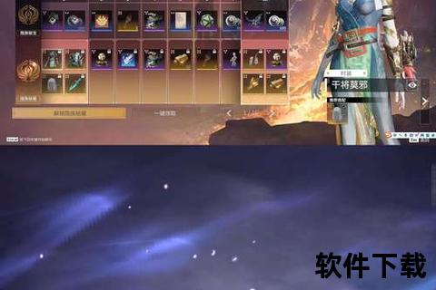 《缥缈仙境逍遥游 神仙传手游炫战九天破云启》