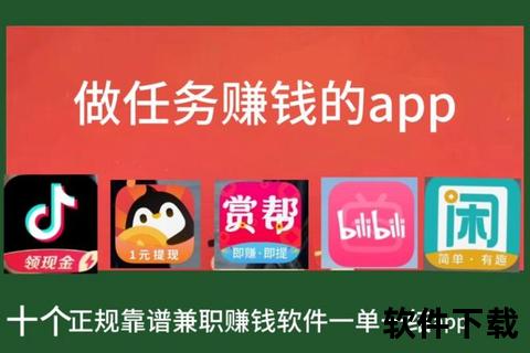 揭秘轻松高效卖什么软件赚钱的黄金法则 揭秘轻松高效卖什么软件赚钱的黄金法则