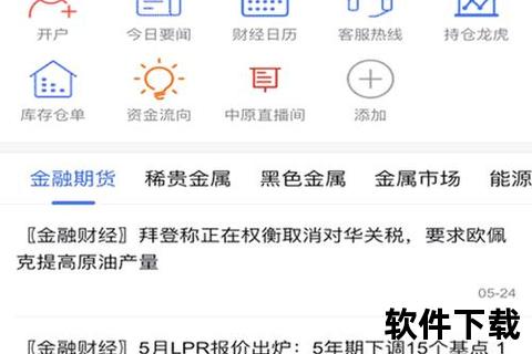 抱米app下载，抱米理财怎么提现