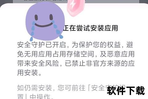 手游被保护_手机游戏被保护怎么解除