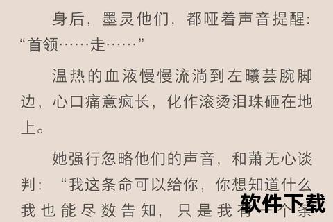 久久小说下载网手机久久