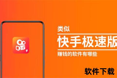 快手App下载安装_一键获取最新版-免费畅玩热门短视频