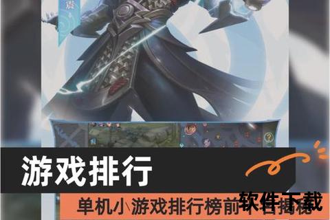 巅峰对决智谋争锋2023年度超燃好玩策略手游排行榜震撼揭晓 巅峰对决智谋争锋2023年度超燃好玩策略手游排行榜震撼揭晓