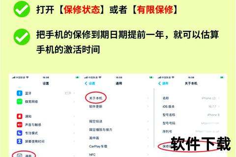 新手机怎么才算激活,新手机激活必要条件及完整操作流程解析指南