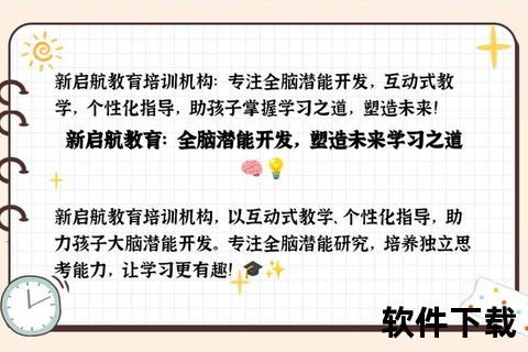 卓越启航·软件培训学校:实战赋能引领未来精英成长 卓越启航·软件培训学校:实战赋能引领未来精英成长