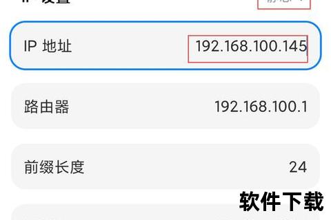 迅捷无忧畅快切换变ip软件一键解锁全球网络禁区