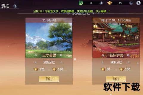 新剑侠情缘手游好玩吗全方位深度评测沉浸式武侠世界燃情体验大揭晓
