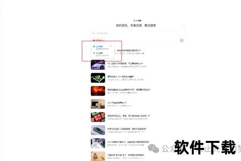豆包AI智能下载指南：极速安装与核心功能全解析