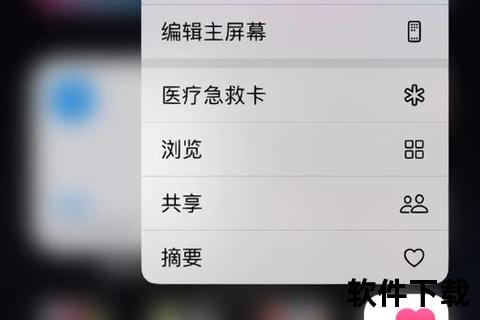 苹果健康App下载指南:快速获取与数据同步技巧 苹果健康App下载指南:快速获取与数据同步技巧