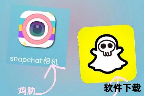 Snapchat安卓版下载_最新官方安装包获取及使用教程