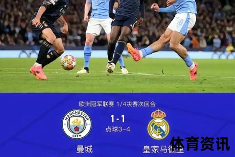欧冠德比全胜传奇_皇马六战马竞续写历史