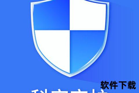安全守护app下载