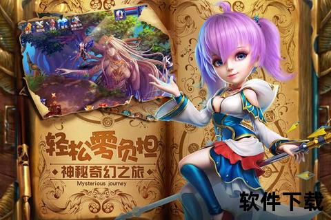 回合制手游排行-回合制手游排行榜前十名