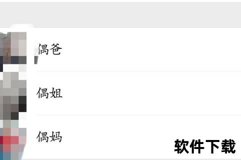 偶爸app下载安装指南-最新版本一键获取及使用教程分享