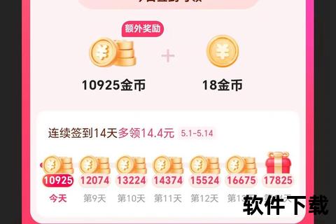 极速畅快完成快手软件下载安装即刻畅享精彩