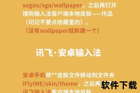 淘应用下载指南-精选热门软件与安全安装技巧