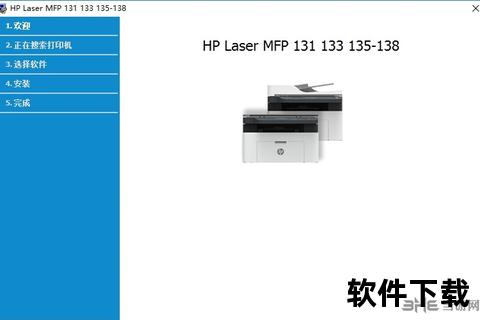 HP官网下载指南：驱动程序及软件资源一站式获取