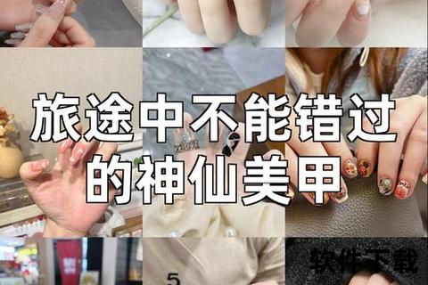 炫彩滤镜加持XX相机一键定格绝美梦幻瞬间